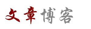 半身不遂网